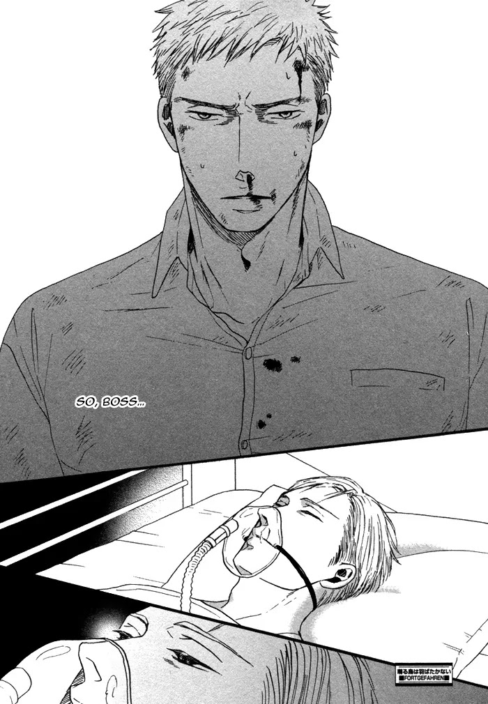 Saezuru Tori wa Habatakanai Chapter 8 page 26 - Chapter 8