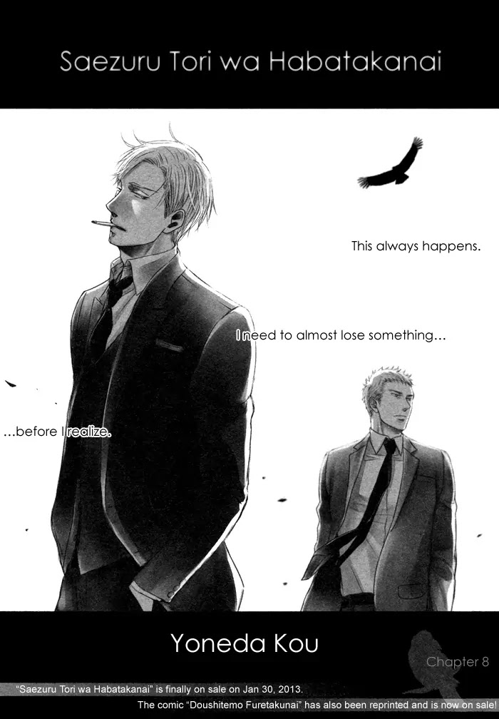 Saezuru Tori wa Habatakanai Chapter 8 page 3 - Chapter 8