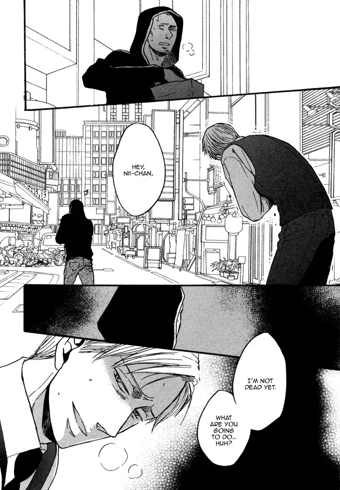 Saezuru Tori wa Habatakanai Chapter 8 page 6 - Chapter 8