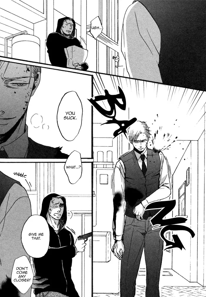 Saezuru Tori wa Habatakanai Chapter 8 page 7 - Chapter 8