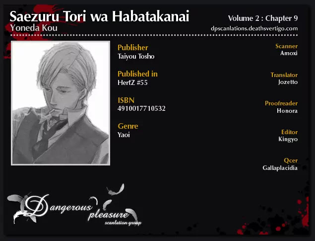 Saezuru Tori wa Habatakanai Chapter 9 page 1 - Chapter 9