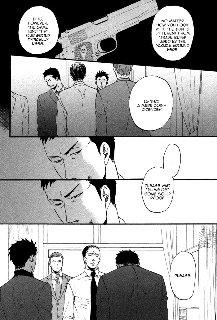 Saezuru Tori wa Habatakanai Chapter 9 page 10 - Chapter 9