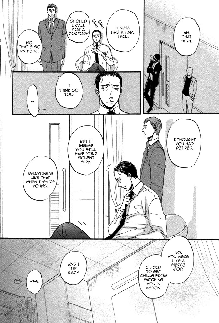 Saezuru Tori wa Habatakanai Chapter 9 page 12 - Chapter 9