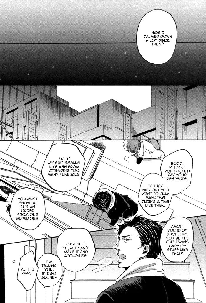 Saezuru Tori wa Habatakanai Chapter 9 page 14 - Chapter 9