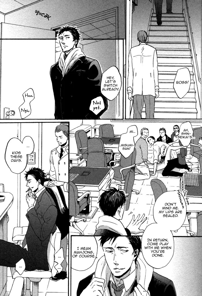 Saezuru Tori wa Habatakanai Chapter 9 page 15 - Chapter 9