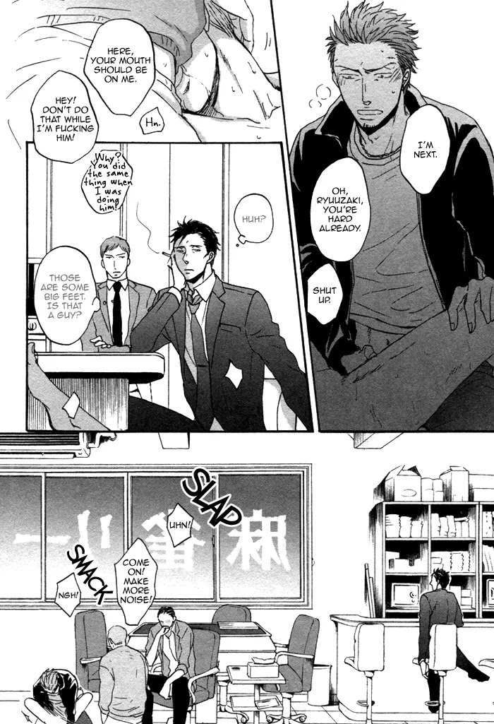 Saezuru Tori wa Habatakanai Chapter 9 page 16 - Chapter 9