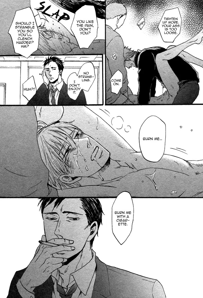 Saezuru Tori wa Habatakanai Chapter 9 page 17 - Chapter 9