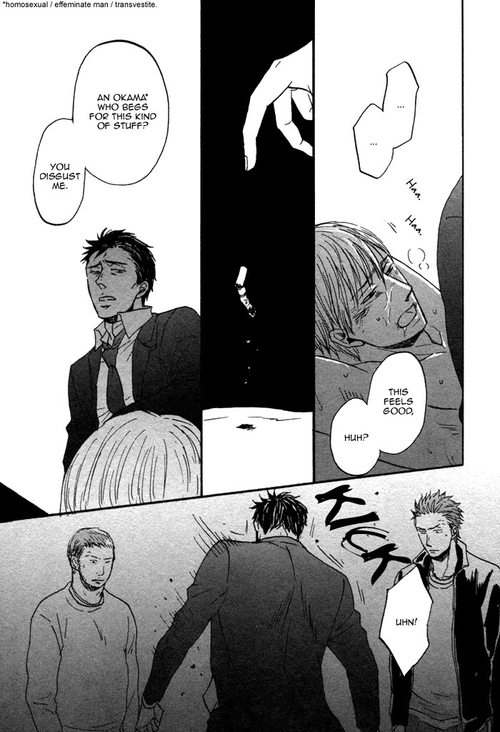 Saezuru Tori wa Habatakanai Chapter 9 page 21 - Chapter 9