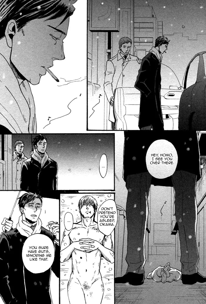Saezuru Tori wa Habatakanai Chapter 9 page 26 - Chapter 9