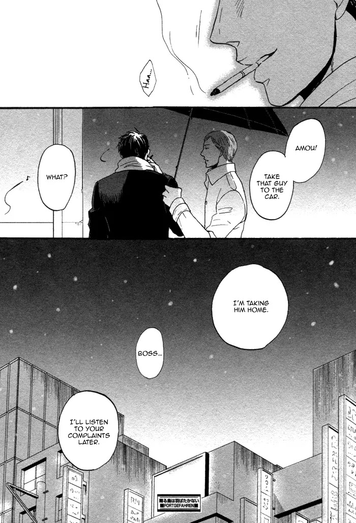 Saezuru Tori wa Habatakanai Chapter 9 page 29 - Chapter 9