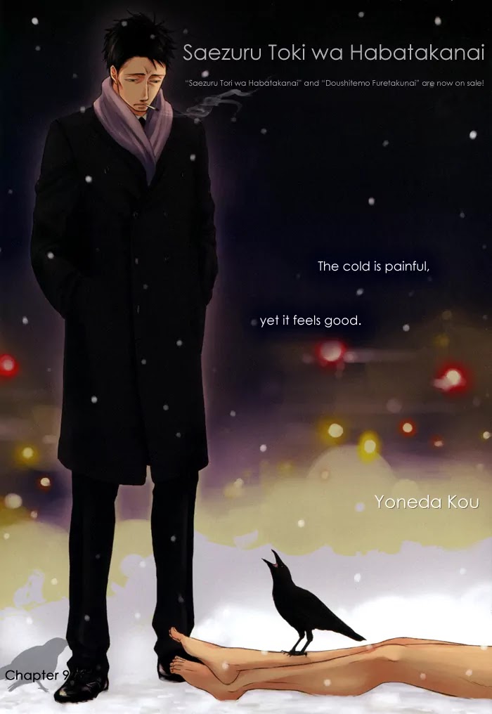 Saezuru Tori wa Habatakanai Chapter 9 page 4 - Chapter 9