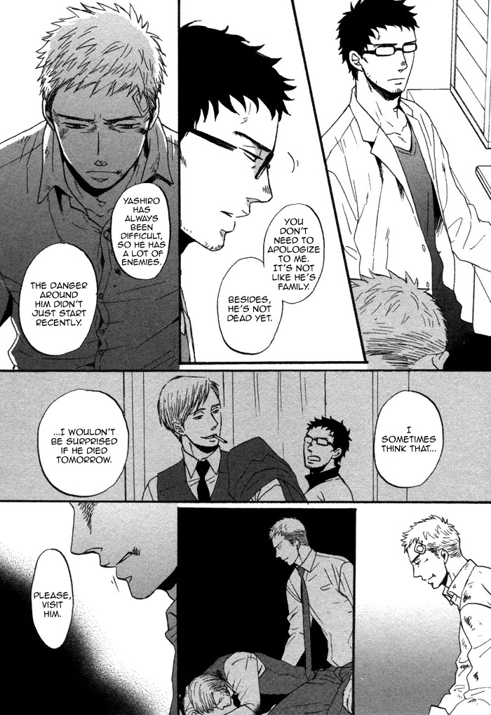 Saezuru Tori wa Habatakanai Chapter 9 page 6 - Chapter 9