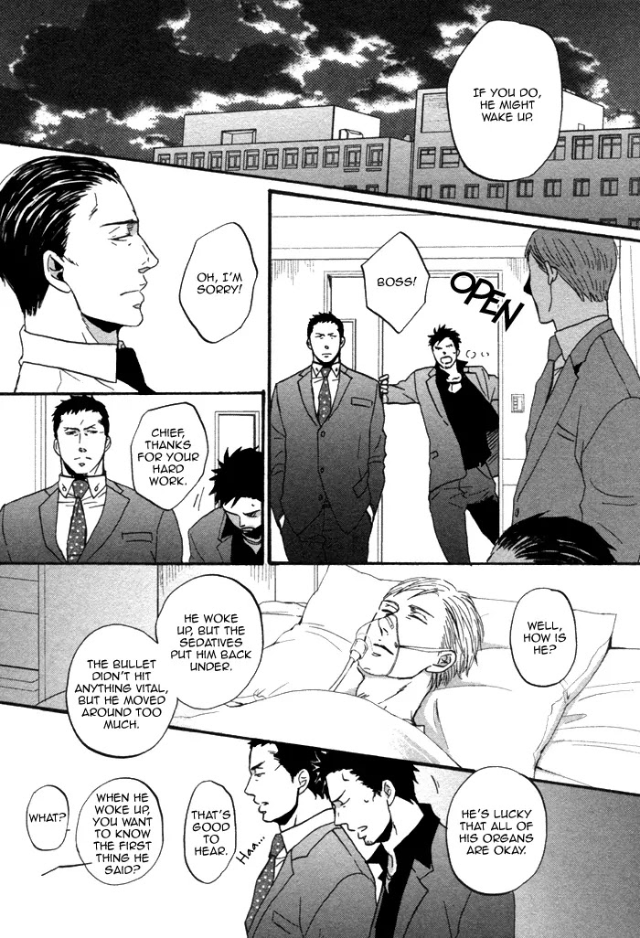 Saezuru Tori wa Habatakanai Chapter 9 page 7 - Chapter 9