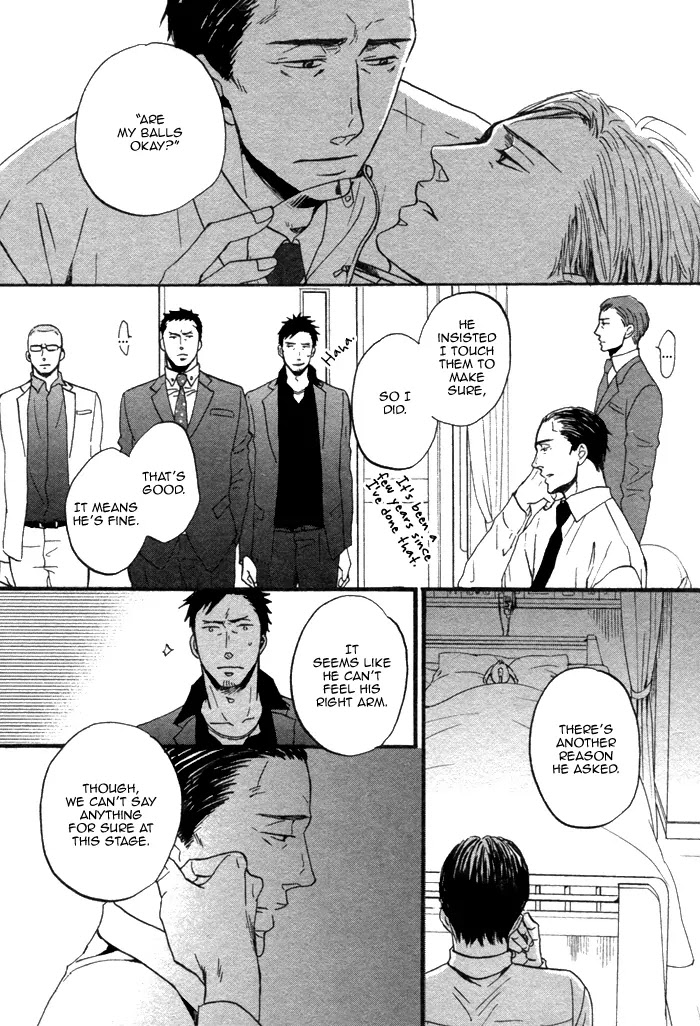 Saezuru Tori wa Habatakanai Chapter 9 page 8 - Chapter 9