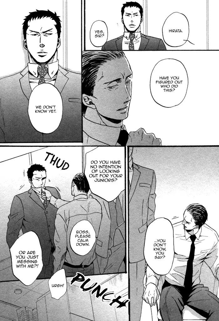Saezuru Tori wa Habatakanai Chapter 9 page 9 - Chapter 9