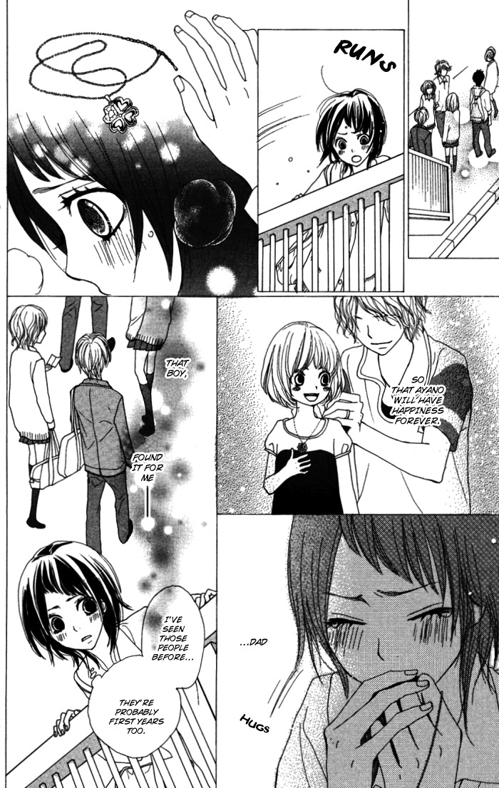 Sagashimono Chapter 1 page 15 - Chapter 1: Sagashimono