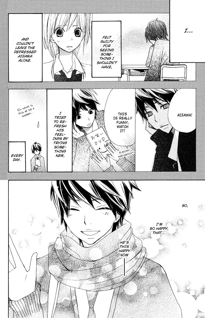 Sagashimono Chapter 2 page 19 - Chapter 2: Seeds of Worry