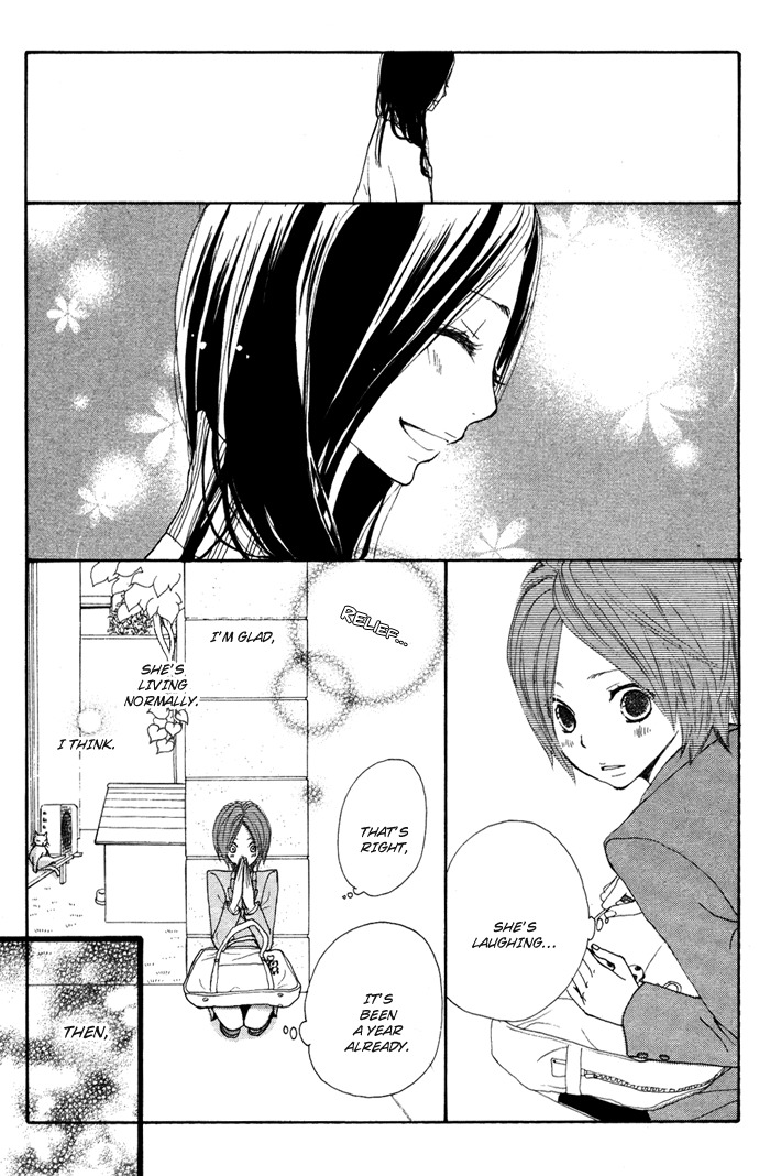 Sagashimono Chapter 3 page 13 - Chapter 3: Kesenai Toga