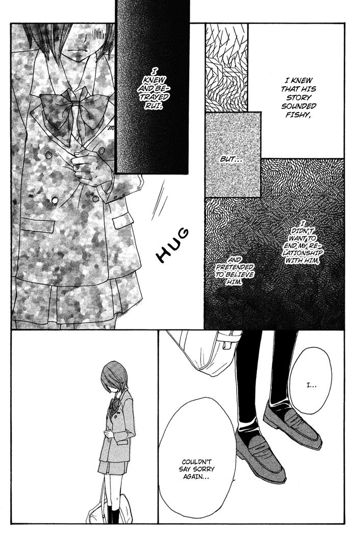 Sagashimono Chapter 3 page 17 - Chapter 3: Kesenai Toga