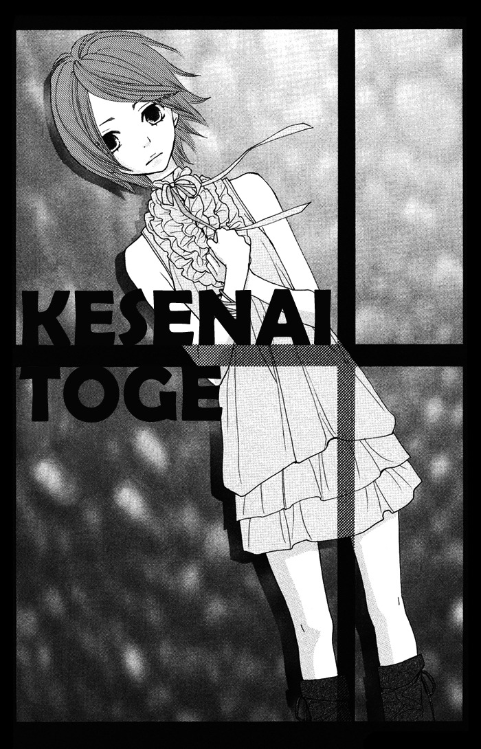 Sagashimono Chapter 3 page 3 - Chapter 3: Kesenai Toga
