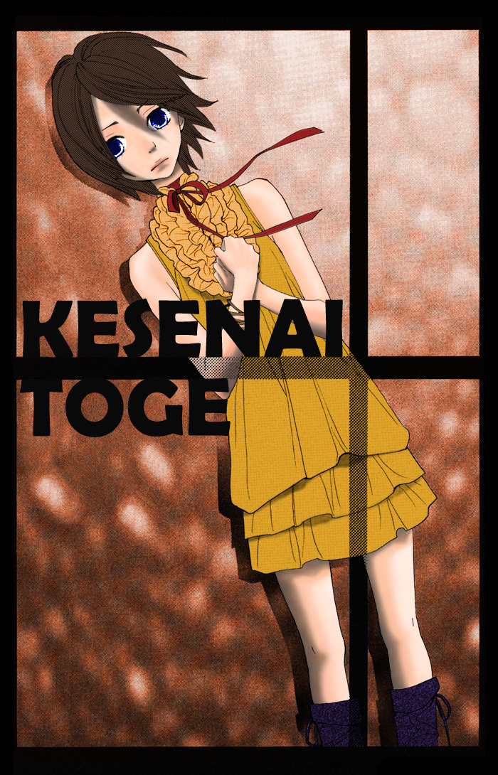 Sagashimono Chapter 3 page 4 - Chapter 3: Kesenai Toga