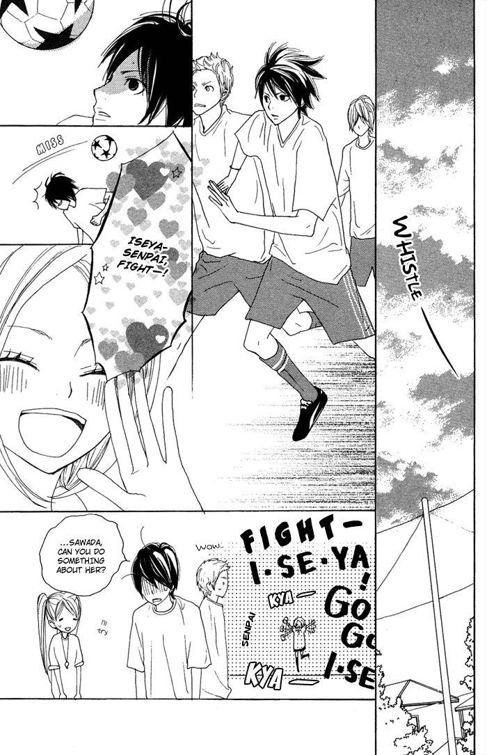 Sagashimono Chapter 4 page 12 - Chapter 4: Sissou Beat