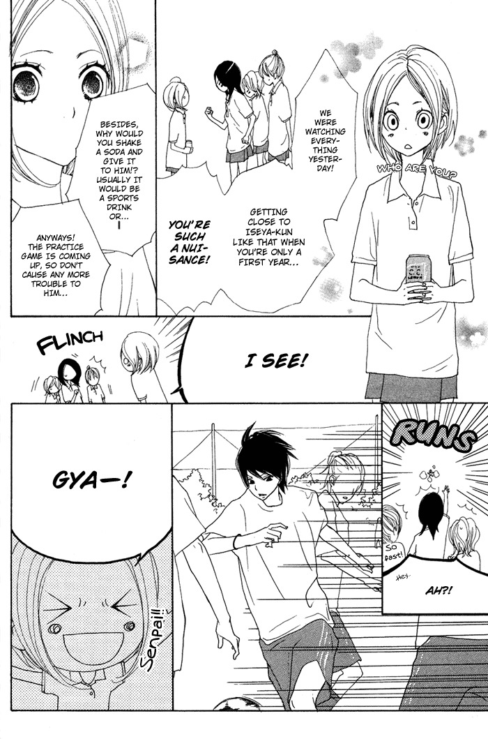 Sagashimono Chapter 4 page 15 - Chapter 4: Sissou Beat