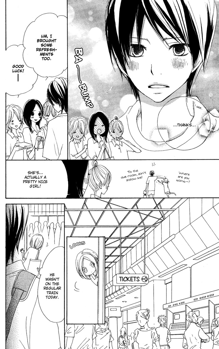 Sagashimono Chapter 4 page 17 - Chapter 4: Sissou Beat