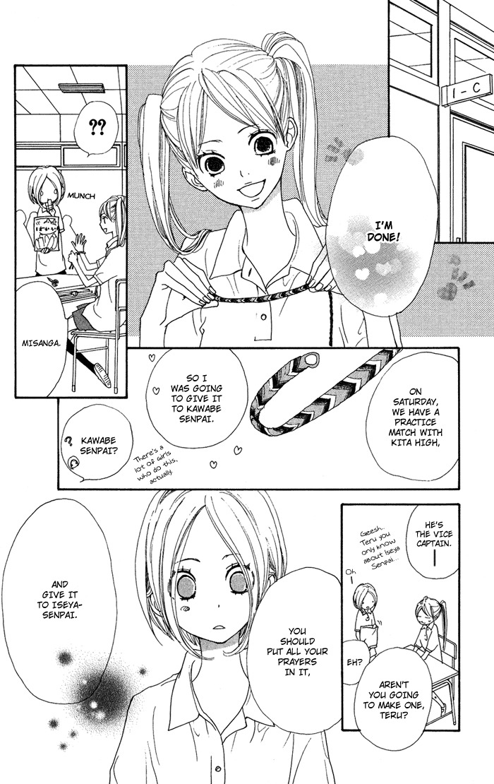 Sagashimono Chapter 4 page 23 - Chapter 4: Sissou Beat
