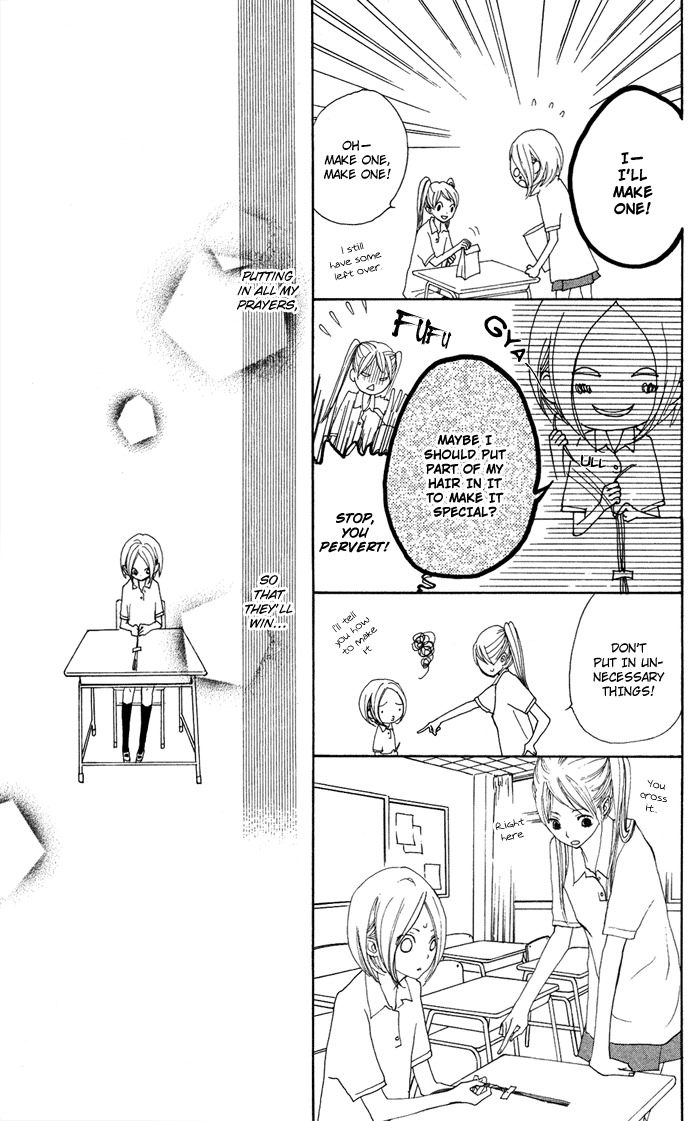 Sagashimono Chapter 4 page 24 - Chapter 4: Sissou Beat
