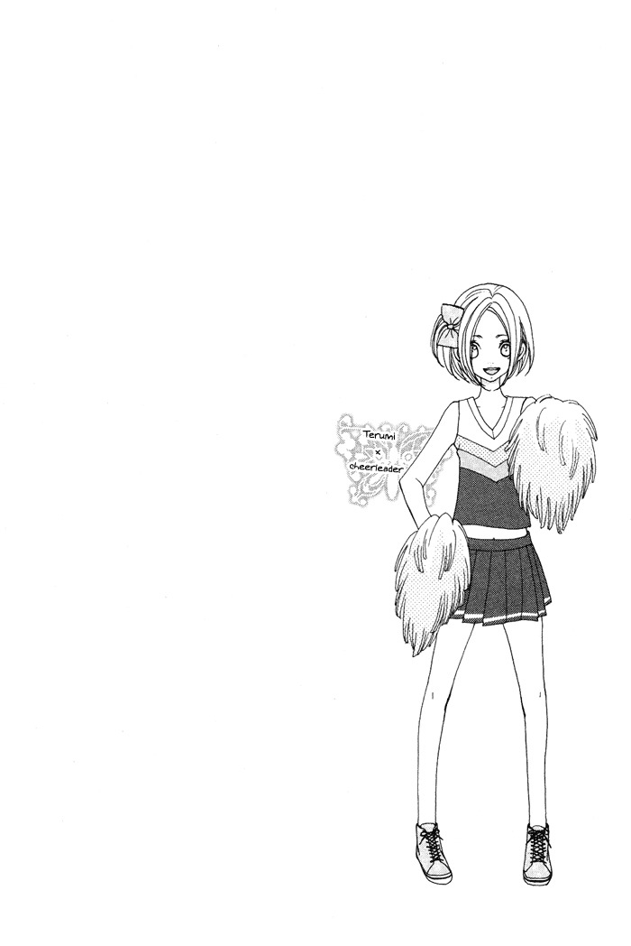Sagashimono Chapter 4 page 5 - Chapter 4: Sissou Beat
