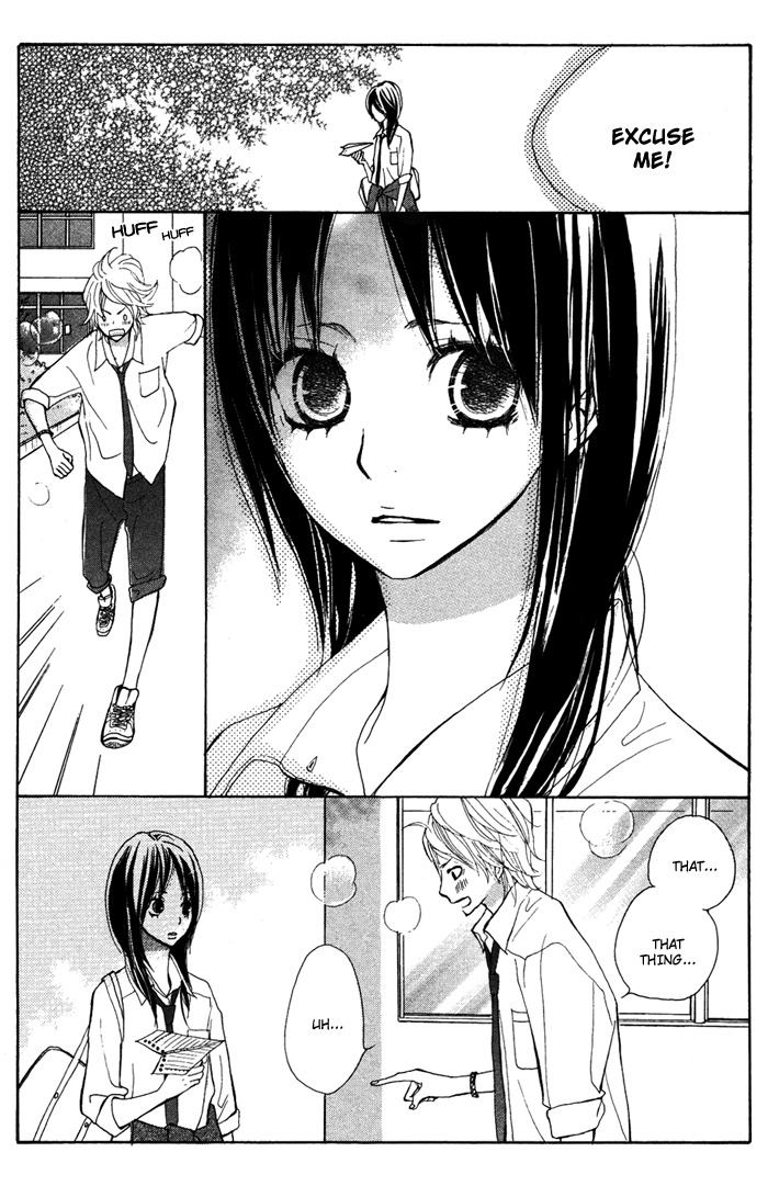 Sagashimono Chapter 5 page 13 - Chapter 5: Aoi Kami Hikouki