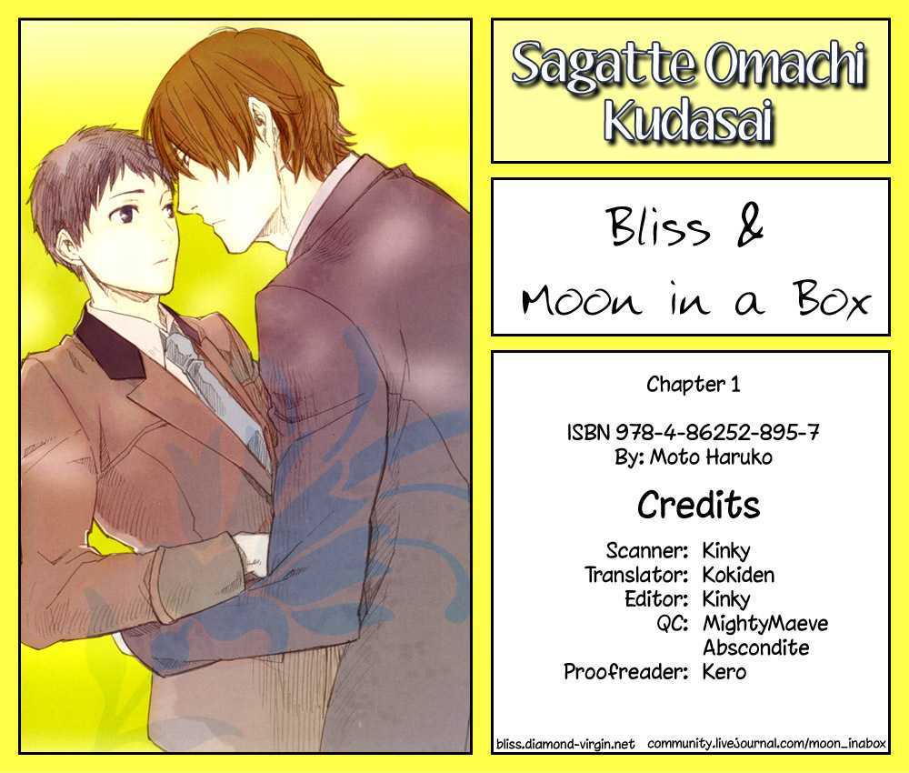 Sagatte Omachi Kudasai Chapter 0 page 1 - Chapter 0 : vol 1 complete
