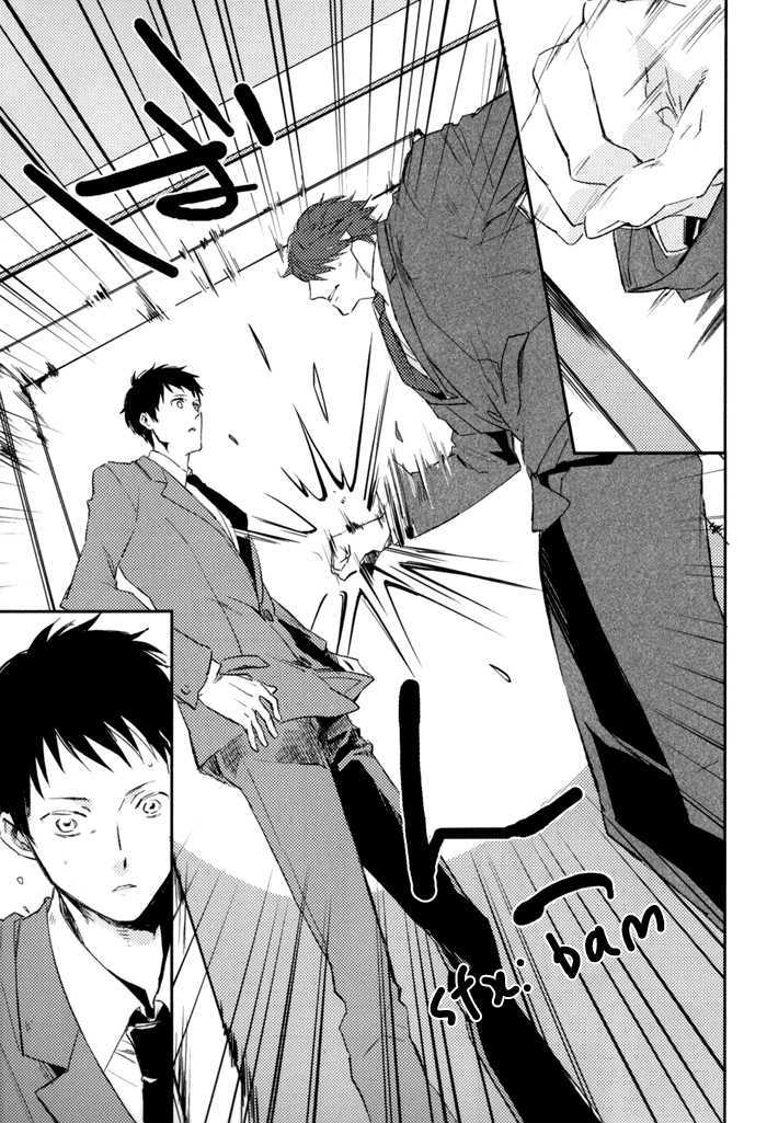 Sagatte Omachi Kudasai Chapter 0 page 101 - Chapter 0 : vol 1 complete