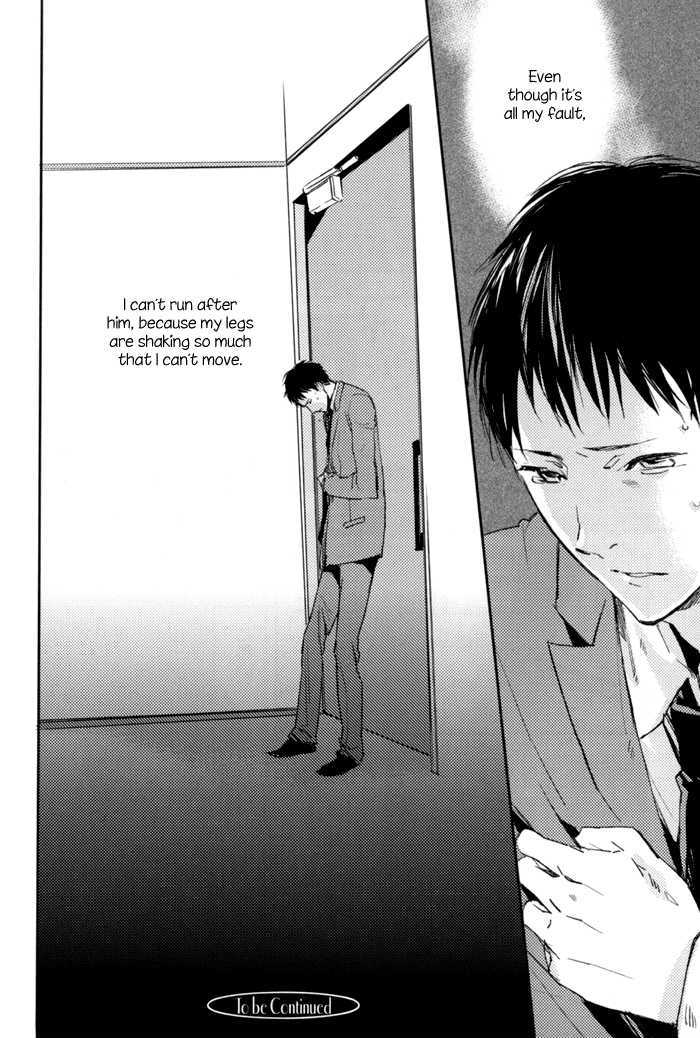 Sagatte Omachi Kudasai Chapter 0 page 104 - Chapter 0 : vol 1 complete