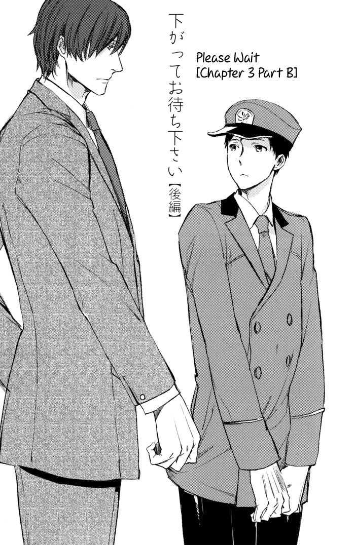 Sagatte Omachi Kudasai Chapter 0 page 105 - Chapter 0 : vol 1 complete