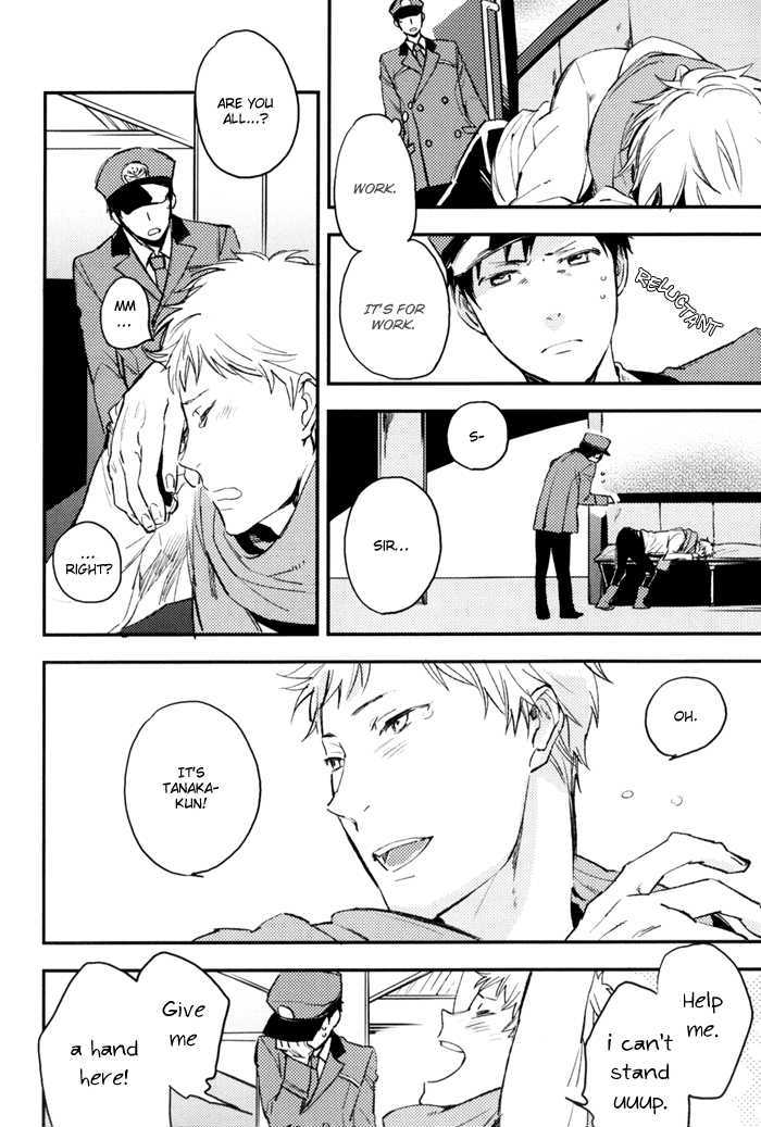Sagatte Omachi Kudasai Chapter 0 page 108 - Chapter 0 : vol 1 complete