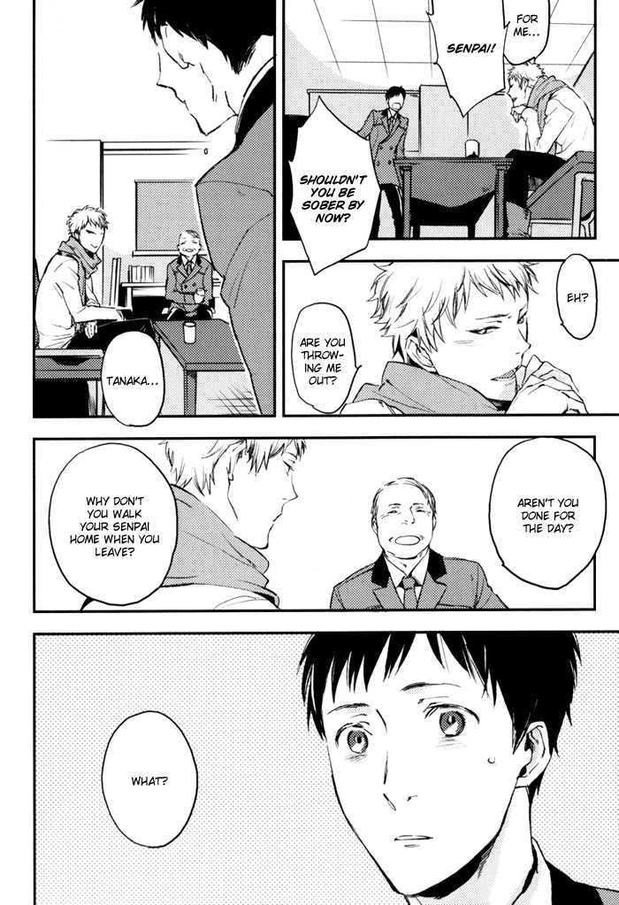 Sagatte Omachi Kudasai Chapter 0 page 110 - Chapter 0 : vol 1 complete