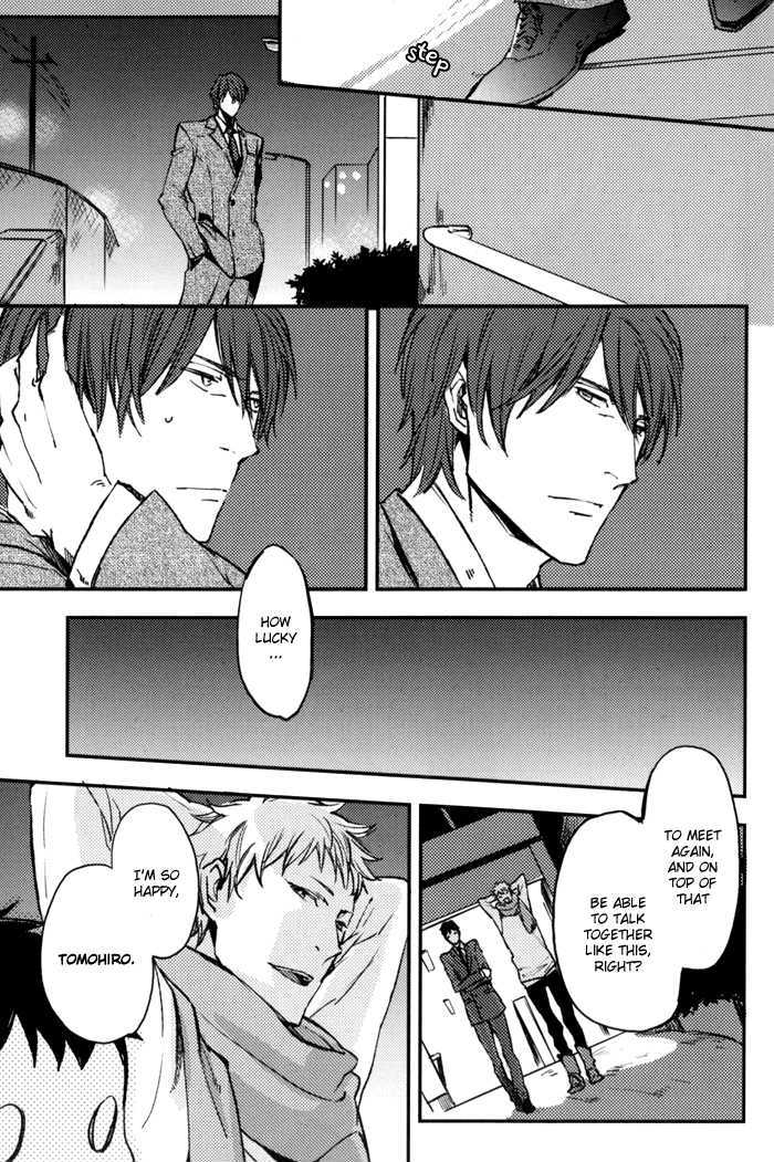 Sagatte Omachi Kudasai Chapter 0 page 111 - Chapter 0 : vol 1 complete
