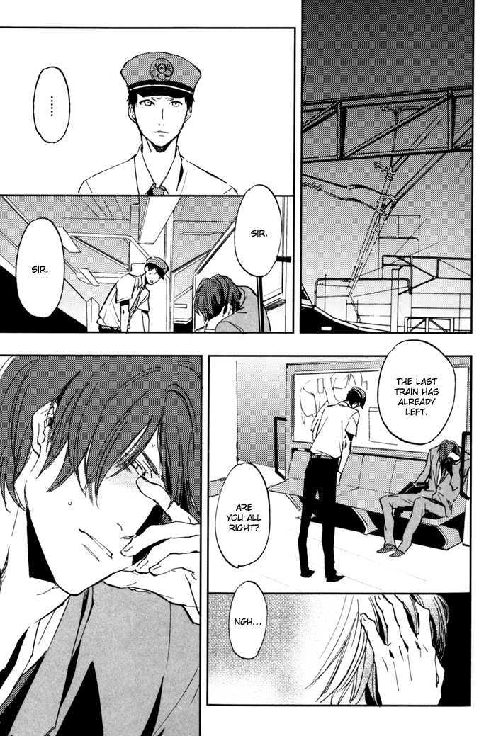 Sagatte Omachi Kudasai Chapter 0 page 12 - Chapter 0 : vol 1 complete