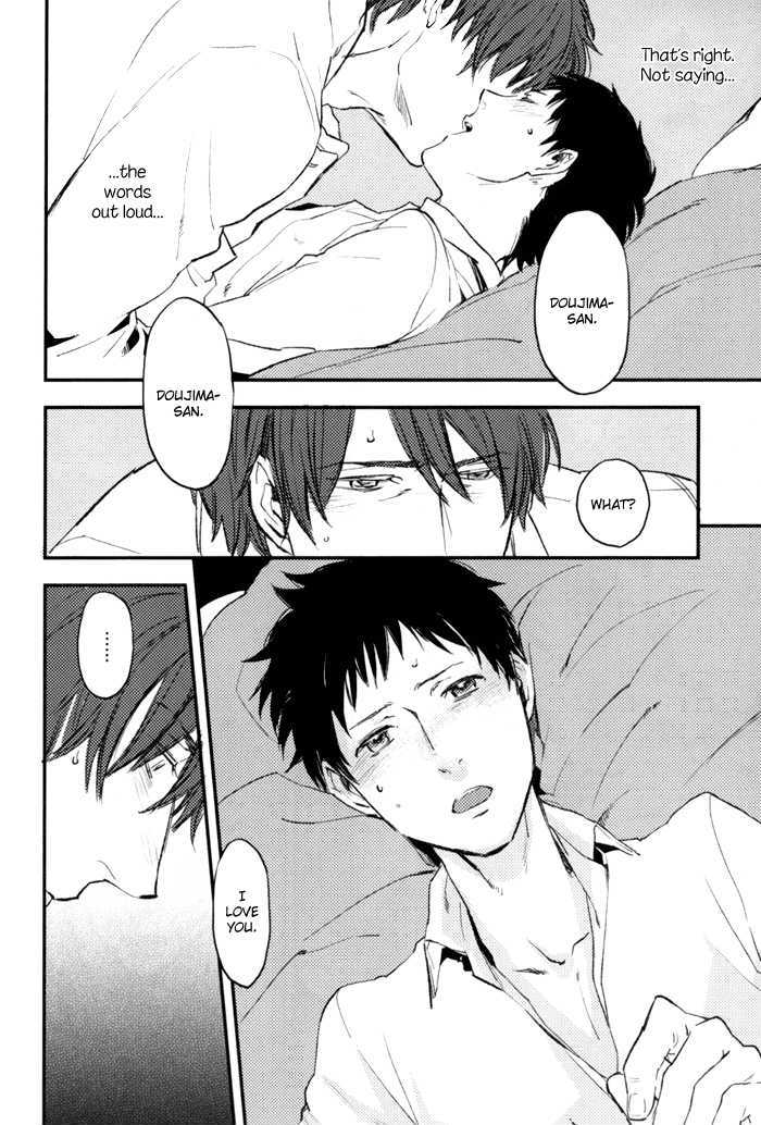 Sagatte Omachi Kudasai Chapter 0 page 120 - Chapter 0 : vol 1 complete