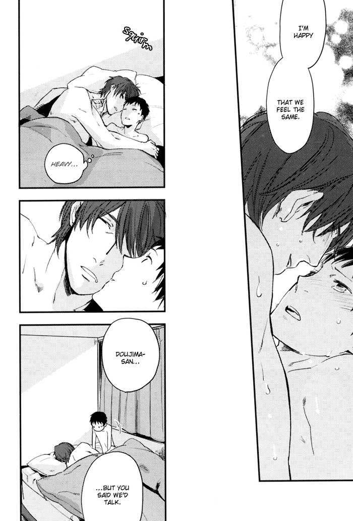 Sagatte Omachi Kudasai Chapter 0 page 126 - Chapter 0 : vol 1 complete