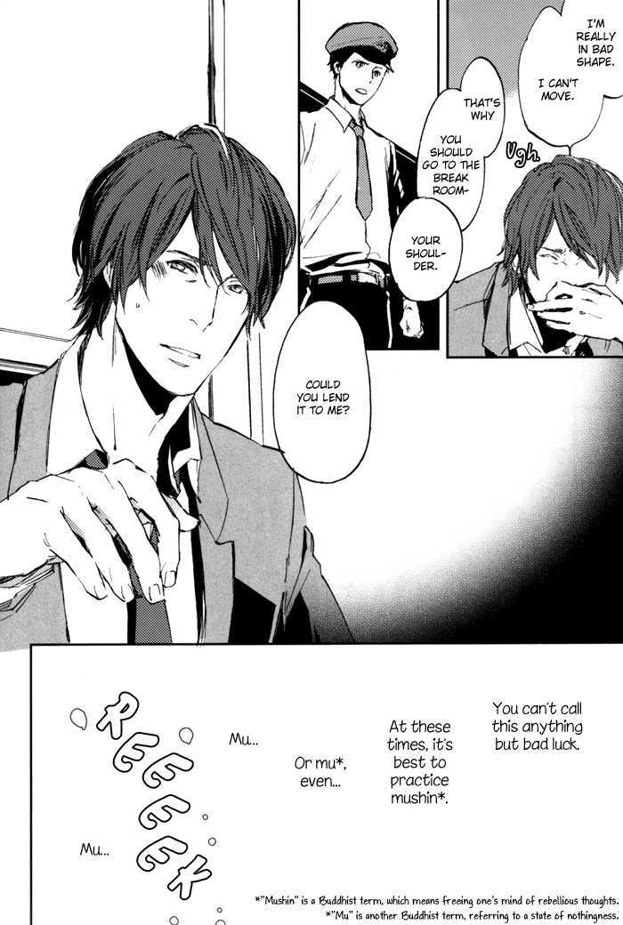 Sagatte Omachi Kudasai Chapter 0 page 15 - Chapter 0 : vol 1 complete