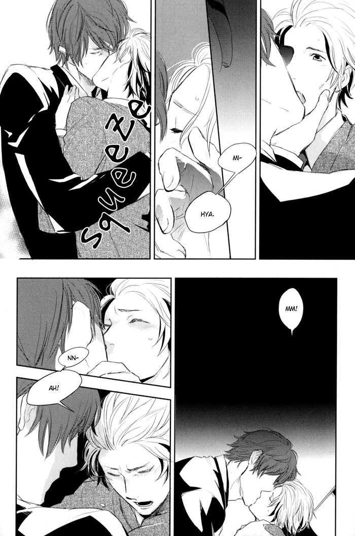 Sagatte Omachi Kudasai Chapter 0 page 150 - Chapter 0 : vol 1 complete