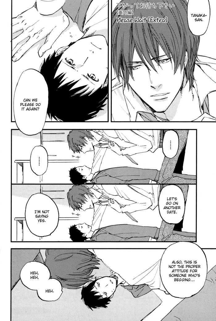 Sagatte Omachi Kudasai Chapter 0 page 158 - Chapter 0 : vol 1 complete