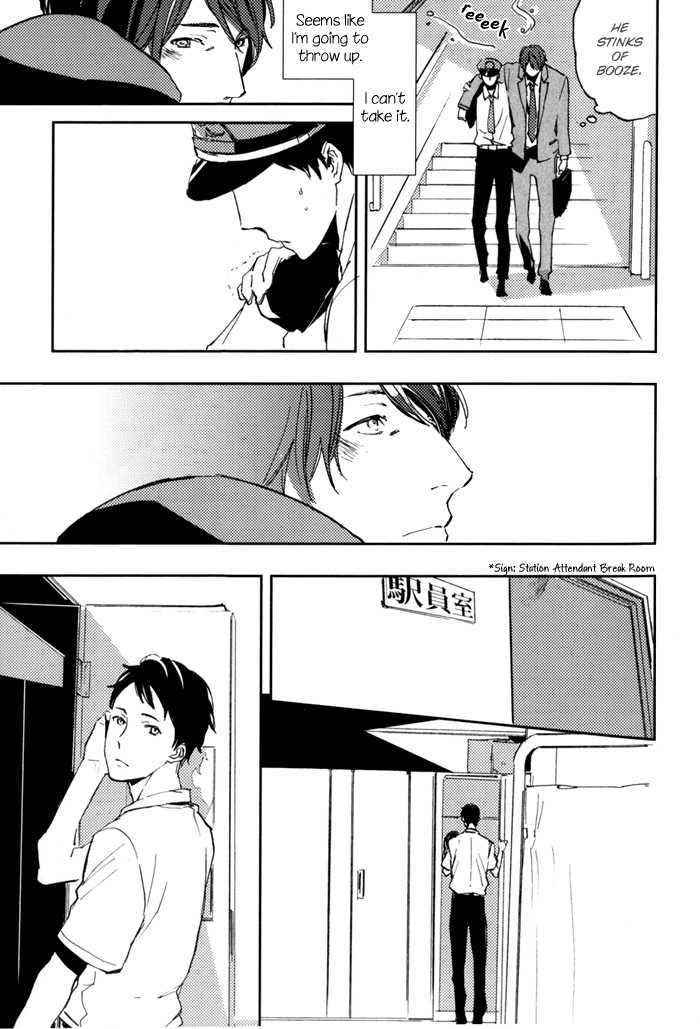 Sagatte Omachi Kudasai Chapter 0 page 16 - Chapter 0 : vol 1 complete