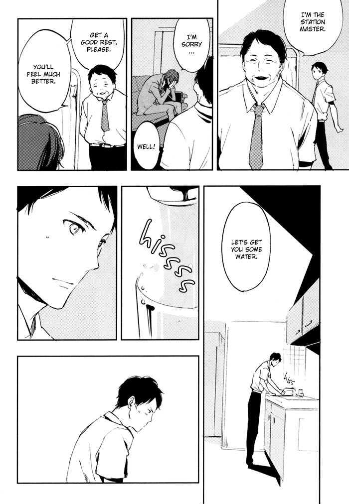 Sagatte Omachi Kudasai Chapter 0 page 17 - Chapter 0 : vol 1 complete