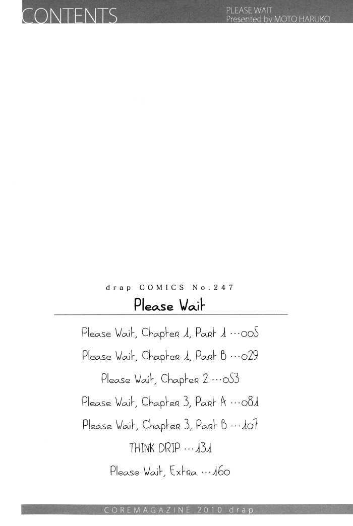 Sagatte Omachi Kudasai Chapter 0 page 3 - Chapter 0 : vol 1 complete