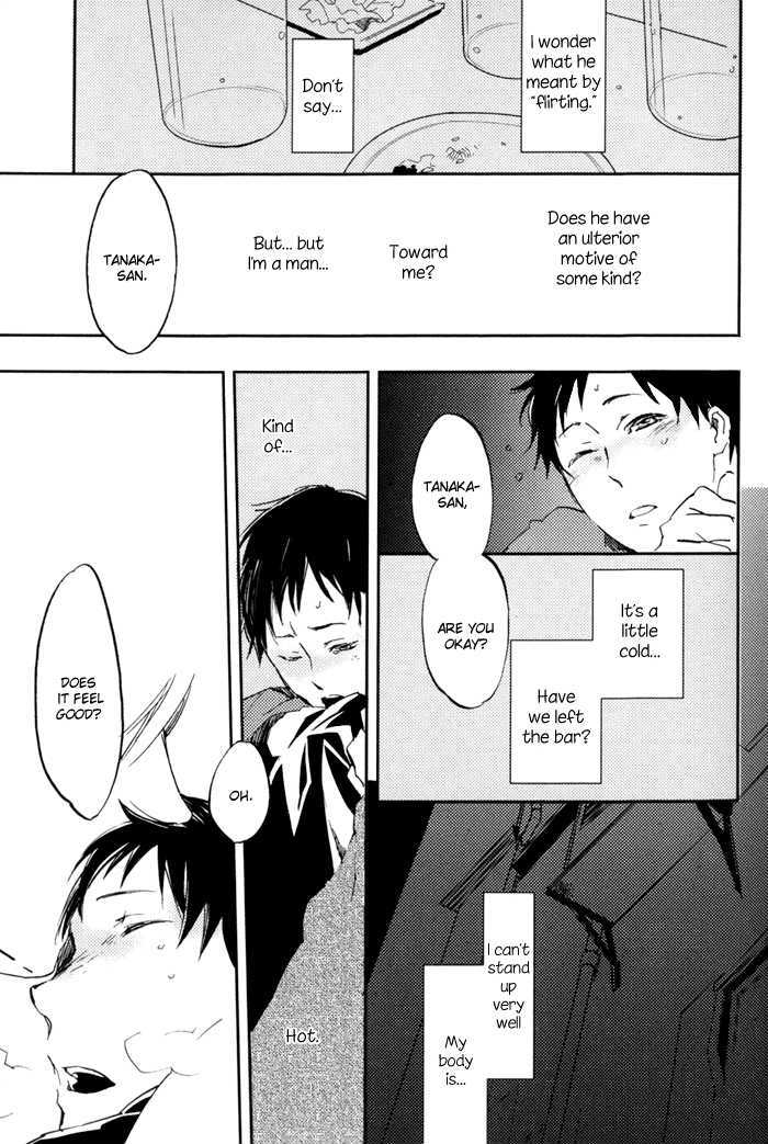 Sagatte Omachi Kudasai Chapter 0 page 32 - Chapter 0 : vol 1 complete