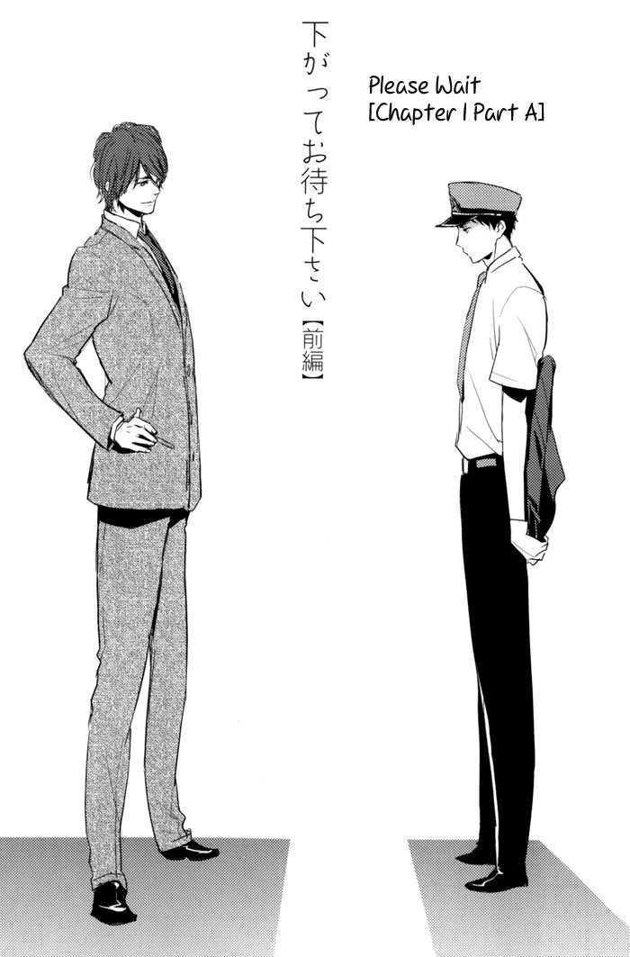Sagatte Omachi Kudasai Chapter 0 page 4 - Chapter 0 : vol 1 complete